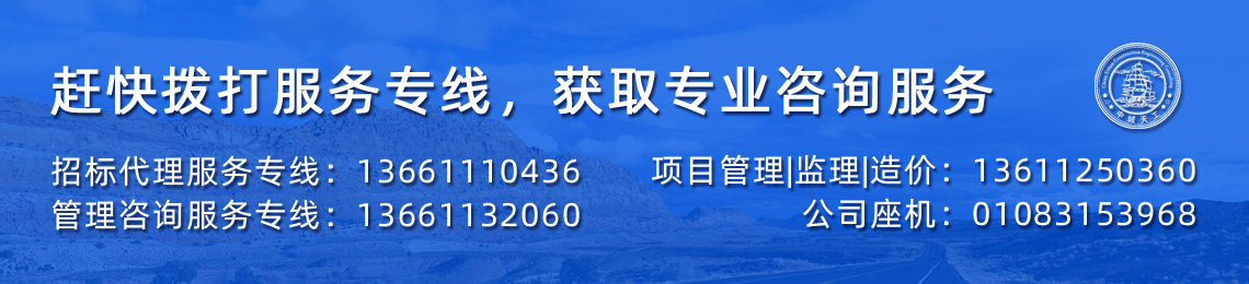 房屋建筑工程監(jiān)理服務(wù)